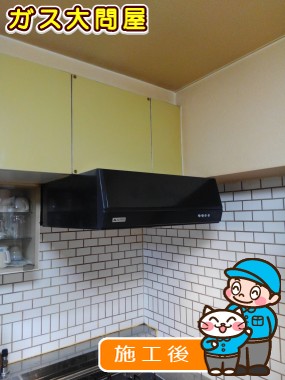 BFRS-3F-AP601RBK(右排気)／BFRS-3F-AP601LBK(左排気)への交換工事