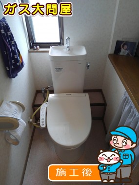 CS215BPR＋SH215BASへの交換工事