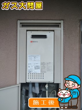 GQ-1625WSへの交換工事