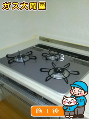 PD-AF61WV-60CDへの交換工事