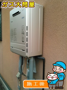 FH-E207AWLへの交換工事