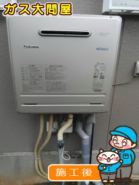 FH-E207AWLへの交換工事