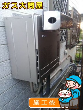 FH-E207AWLへの交換工事