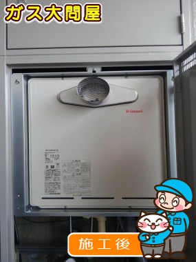 RUF-A2005SAT(A)への交換工事