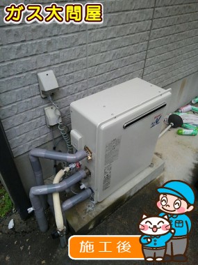 RUF-A2003SAG(A)への交換工事