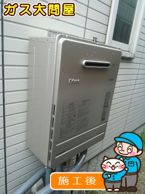 FH-E247AWLへの交換工事