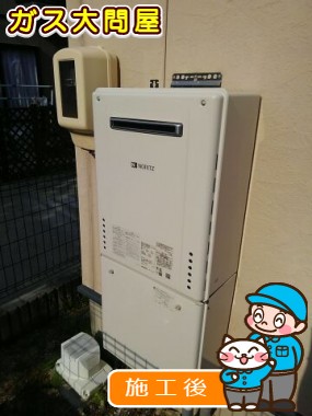 GT-2060SAWX BLへの交換工事