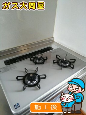 PD-800WV-75GJへの交換工事