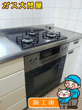 RHS31W17G11R-STWへの交換工事