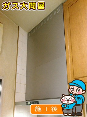 TLR-3S-AP901SVへの交換工事