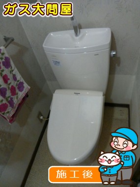 CS230B＋SH231BAへの交換工事