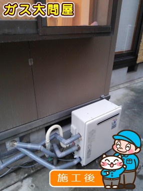 RUF-A2003SAG(A)への交換工事