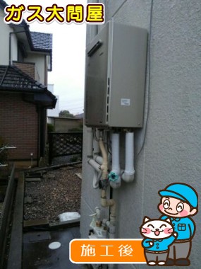 RUF-E2005SAW(A)への交換工事