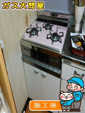 PD-AF61WV-60CFへの交換工事