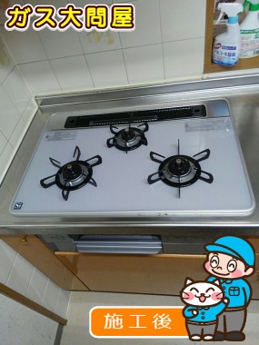 PD-800WV-75GJへの交換工事