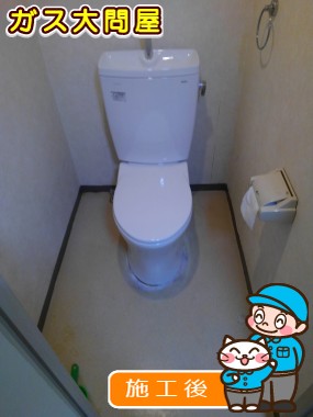 CS230BM＋SH231BA＋TC301への交換工事