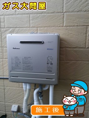 FH-E207AWLへの交換工事