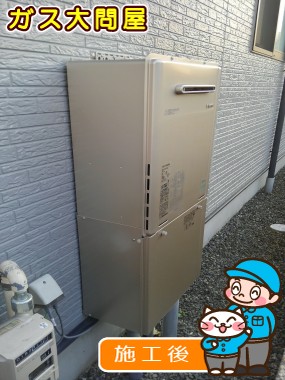 RUF-E2405SAW(A)への交換工事