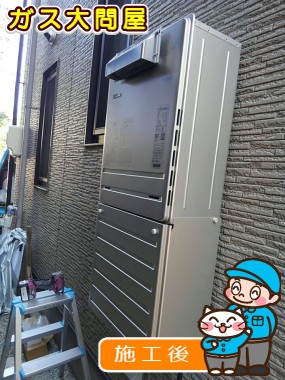 FH-E207AWLへの交換工事