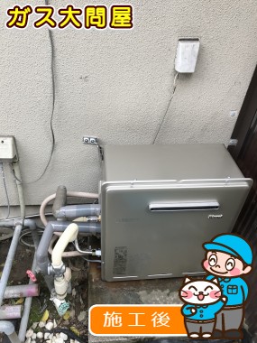 RUF-E2008SAG(A)への交換工事