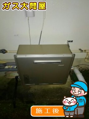 RUF-E2008AG(A)への交換工事