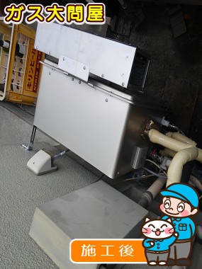 RUF-E2405AG(A)への交換工事