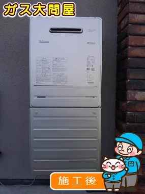 FH-E207AWLへの交換工事