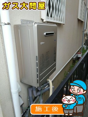 FH-E247AWLへの交換工事