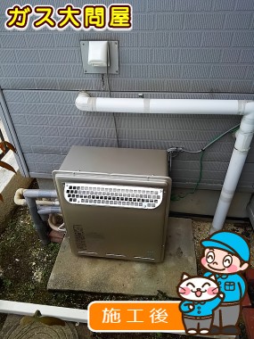 RUF-E2008AG(A)への交換工事