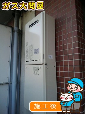 RUX-A1610W-Eへの交換工事