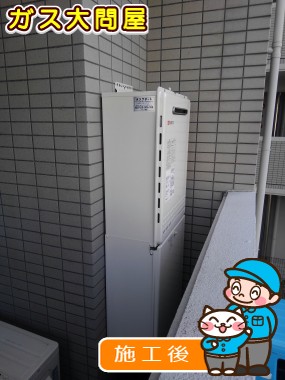 GT-2060SAWX BLへの交換工事