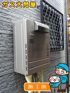 FH-E248AWLへの交換工事