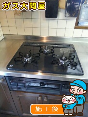 PD-N34への交換工事