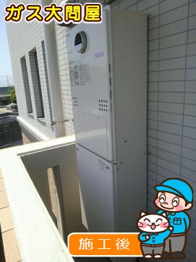 GTH-C2451AW6H-1 BLへの交換工事