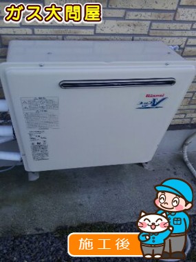 RUF-A2400SAG(A)への交換工事