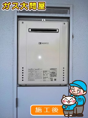 GT-2060SAWX  BLへの交換工事