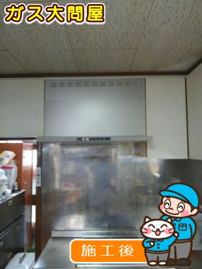 TLR-3S-AP901SVへの交換工事