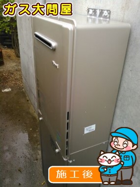 RUF-E2405AW(A)への交換工事