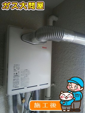 RUF-A1615SAT-Lへの交換工事