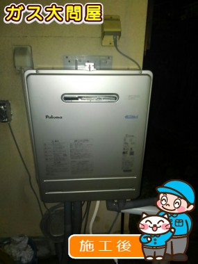 FH-E207AWLへの交換工事