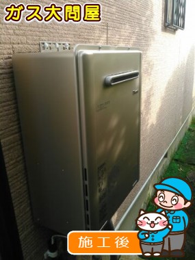 RUF-E2405SAW(A)への交換工事