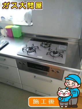 RHS31W17G24R-STWへの交換工事