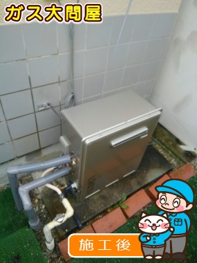 RUF-E2008SAG(A)への交換工事