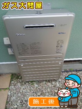 FH-E207AWLへの交換工事