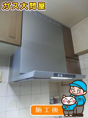 TLR-3S-AP601SVへの交換工事