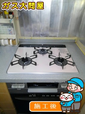 RS31W20K11D-VWへの交換工事