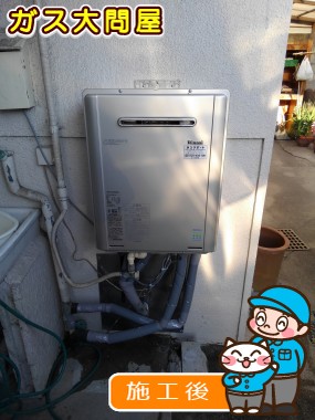 RUF-E2005SAW(A)への交換工事