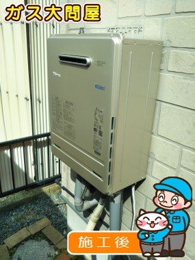 FH-E207AWLへの交換工事