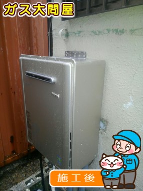 RUF-E2405SAW(A)への交換工事