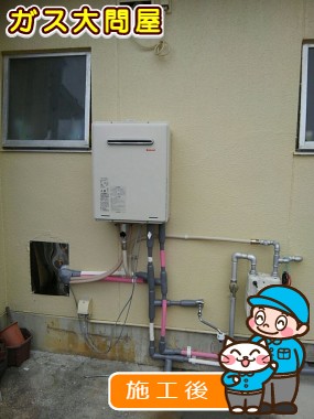 RUF-A2005SAW(A)への交換工事